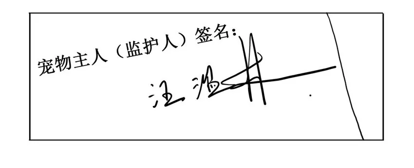 900 九百话纪念 第117页