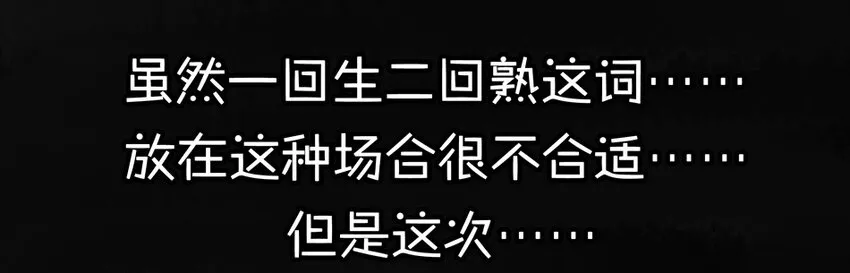 900 九百话纪念 第118页