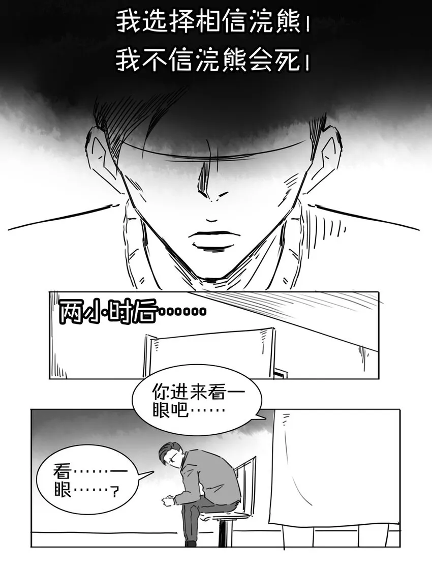 900 九百话纪念 第119页