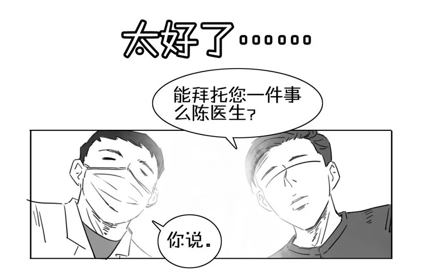 900 九百话纪念 第122页