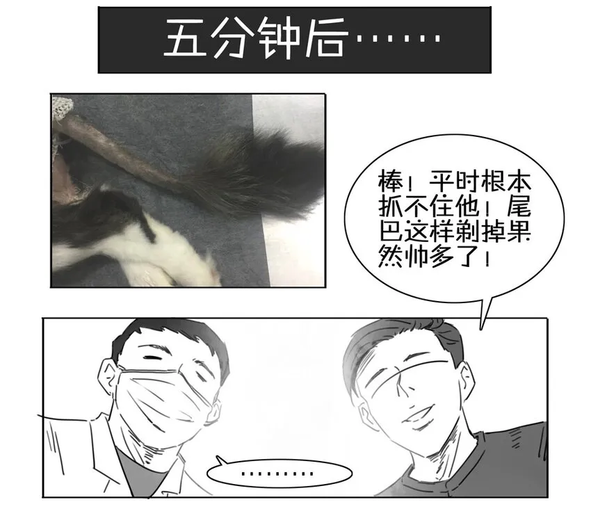 900 九百话纪念 第123页