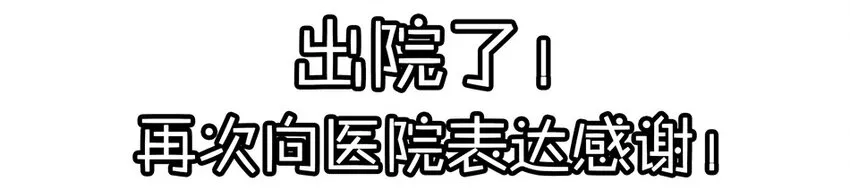 900 九百话纪念 第125页