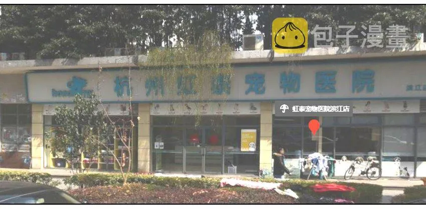 900 九百话纪念 第127页