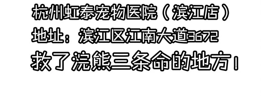 900 九百话纪念 第128页