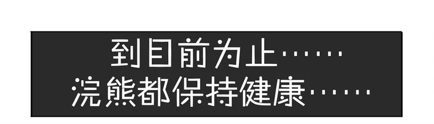 900 九百话纪念 第129页