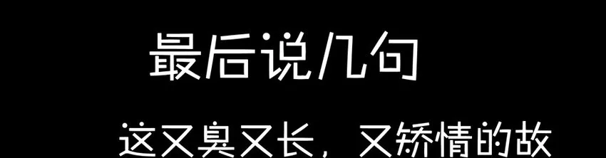 900 九百话纪念 第134页