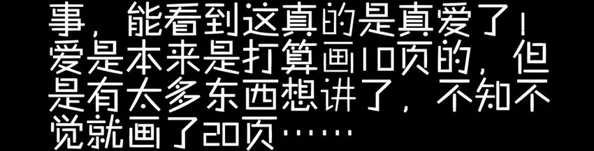 900 九百话纪念 第135页