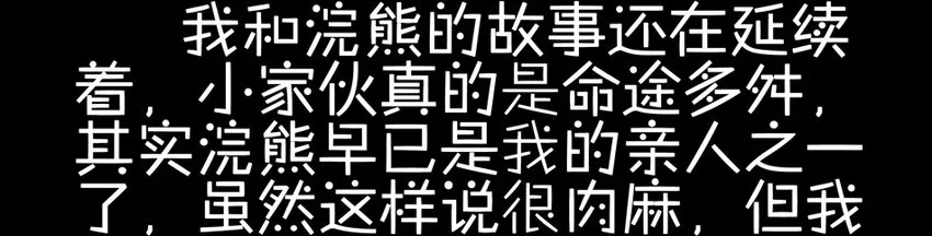 900 九百话纪念 第136页
