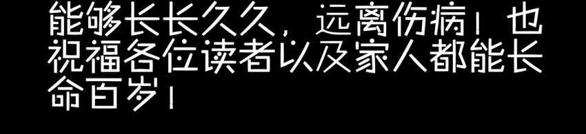 900 九百话纪念 第138页