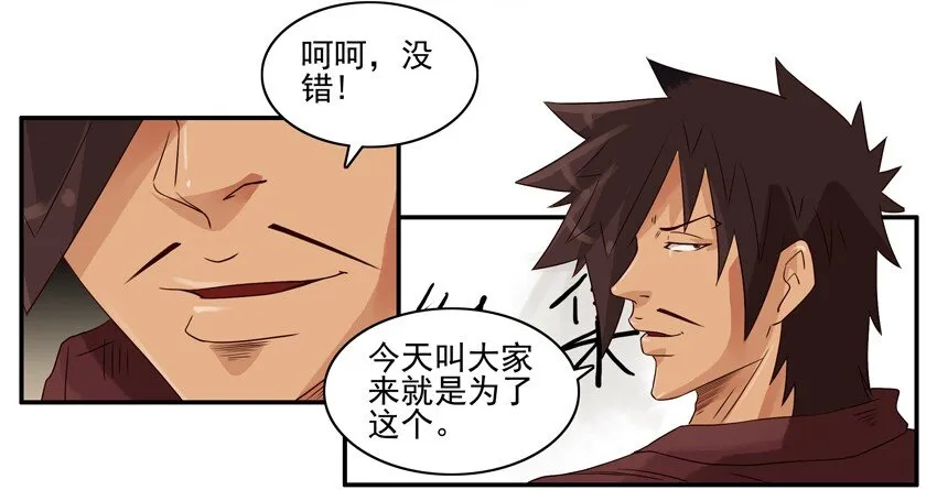 955 春联征集活动第三弹 第6页