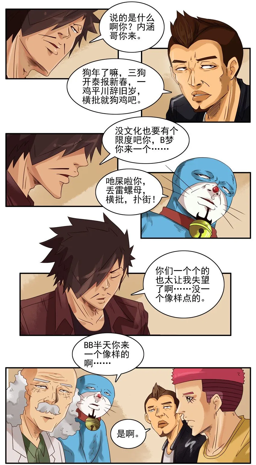 955 春联征集活动第三弹 第8页