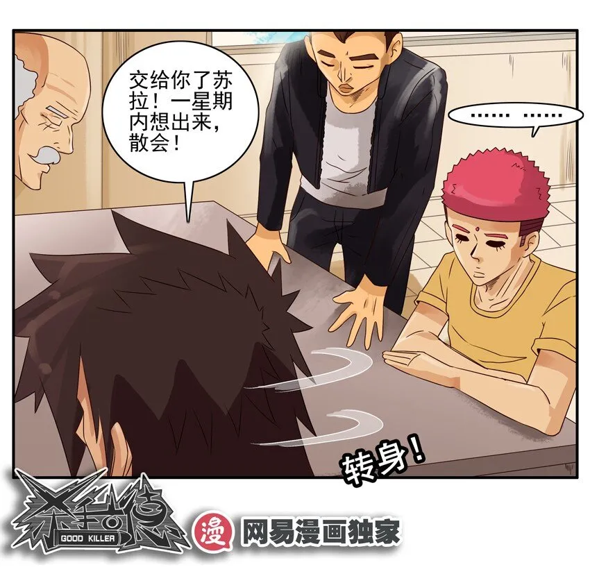 955 春联征集活动第三弹 第11页