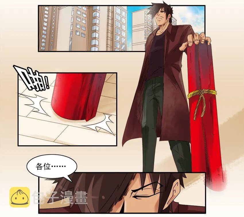 973 春联第三弹公示 第2页