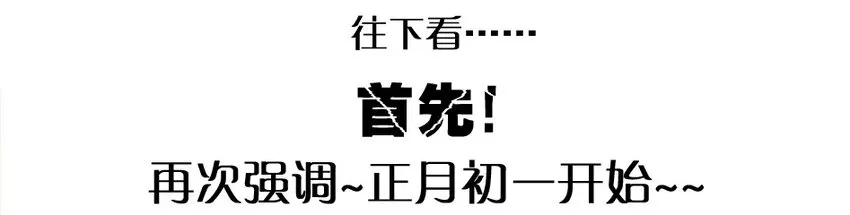976 新年射击活动预告 第5页