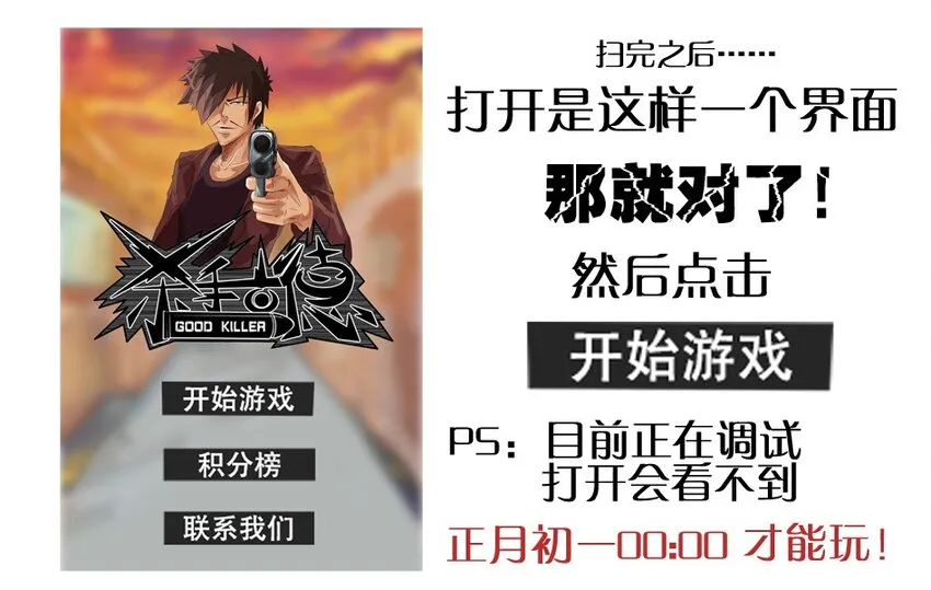 976 新年射击活动预告 第11页