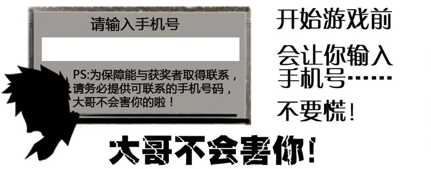 976 新年射击活动预告 第13页