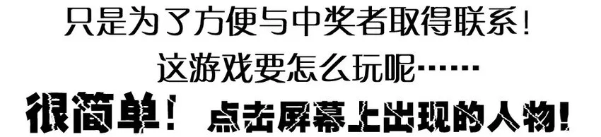 976 新年射击活动预告 第14页