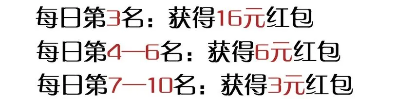 976 新年射击活动预告 第17页