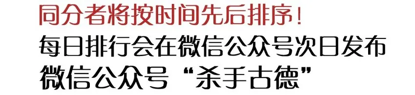 976 新年射击活动预告 第18页