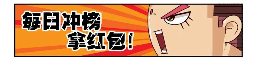 976 新年射击活动预告 第19页