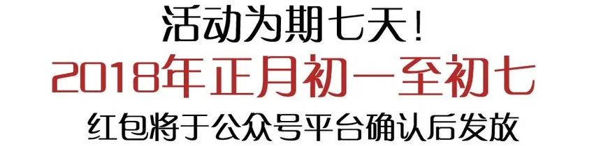 976 新年射击活动预告 第20页