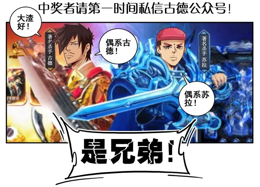 976 新年射击活动预告 第21页