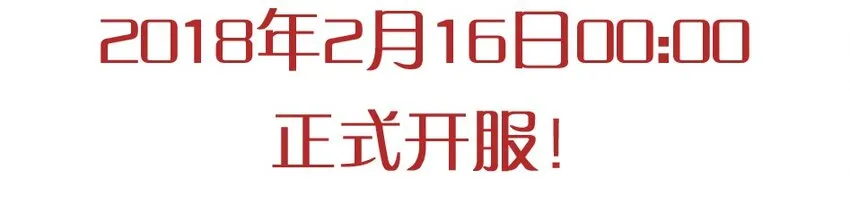 976 新年射击活动预告 第23页