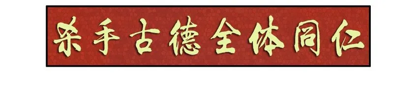 977 新春贺词 第4页