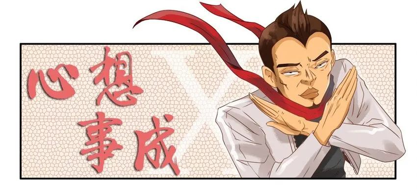 977 新春贺词 第8页