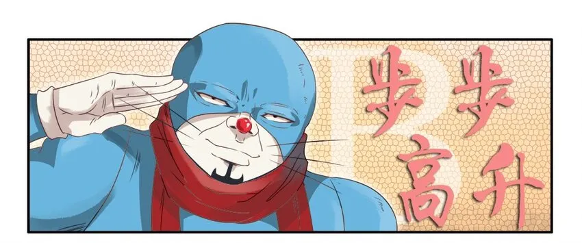 977 新春贺词 第9页