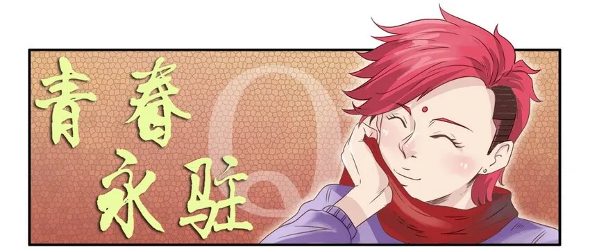 977 新春贺词 第10页