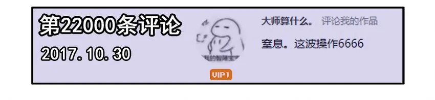 1000 一千话纪念 第5页