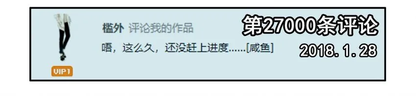 1000 一千话纪念 第10页