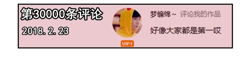 1000 一千话纪念 第13页