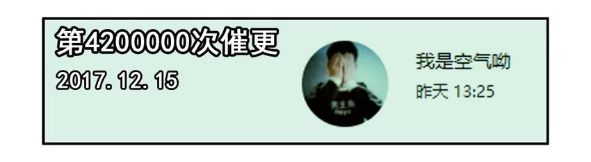 1000 一千话纪念 第18页