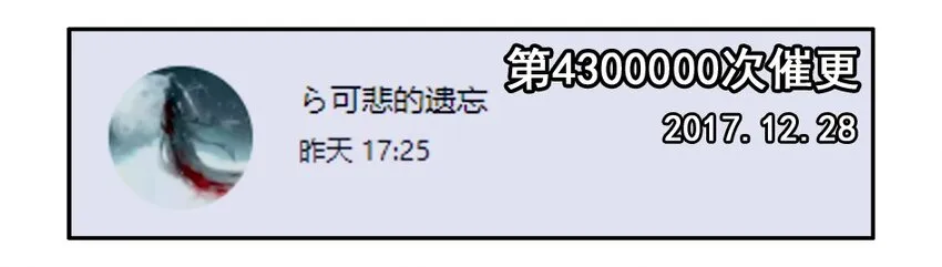 1000 一千话纪念 第19页