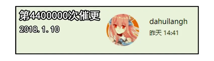 1000 一千话纪念 第20页