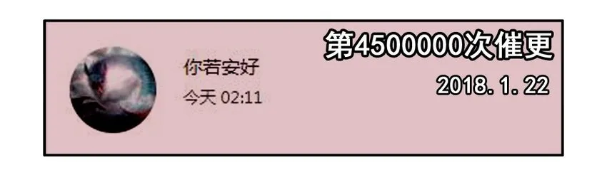 1000 一千话纪念 第21页