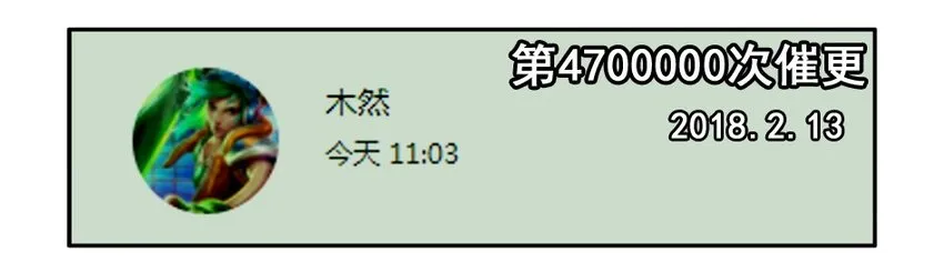 1000 一千话纪念 第23页