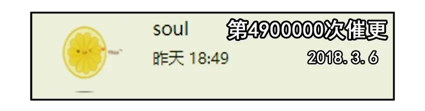 1000 一千话纪念 第25页