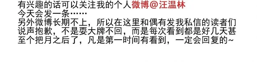 1000 一千话纪念 第28页