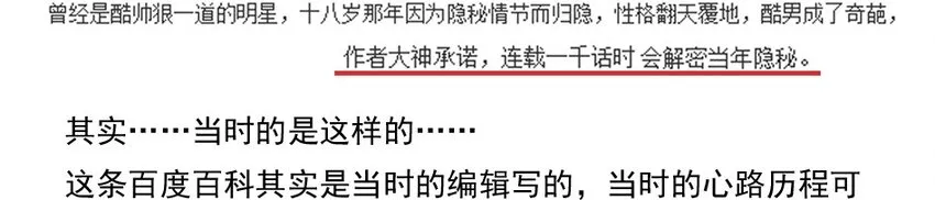 1000 一千话纪念 第30页