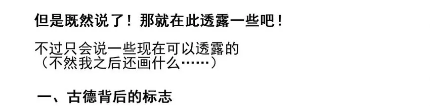 1000 一千话纪念 第32页