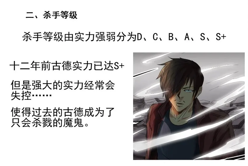 1000 一千话纪念 第34页