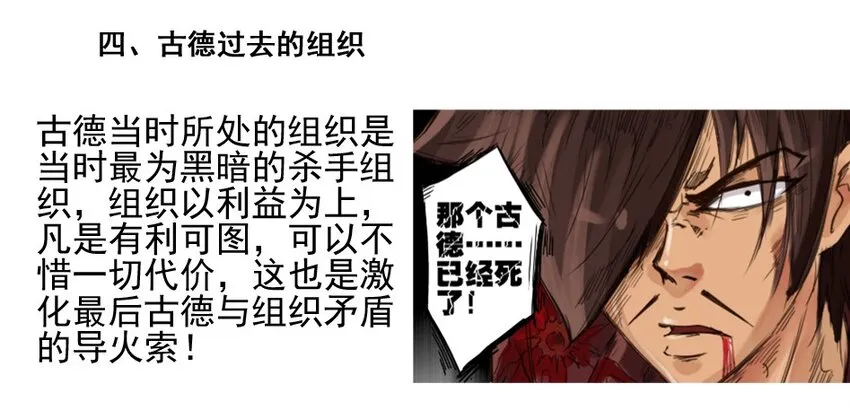 1000 一千话纪念 第36页