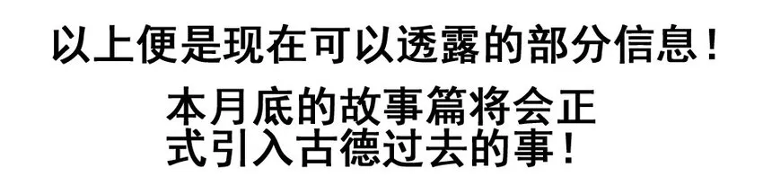 1000 一千话纪念 第37页