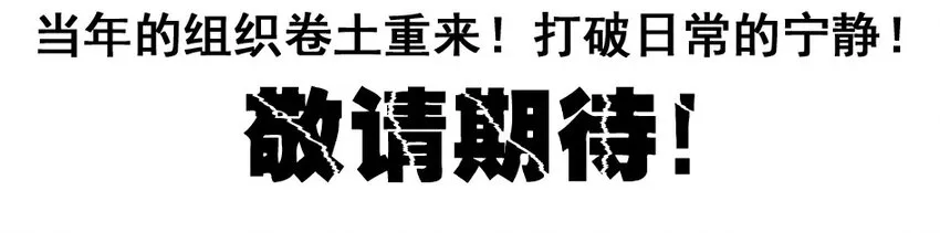 1000 一千话纪念 第38页