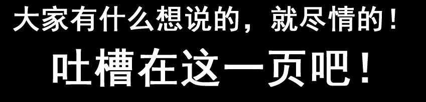 1000 一千话纪念 第40页
