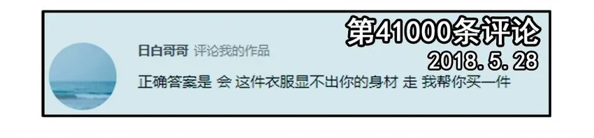 1100 一千一百话纪念 第10页
