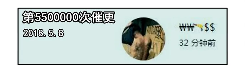 1100 一千一百话纪念 第21页
